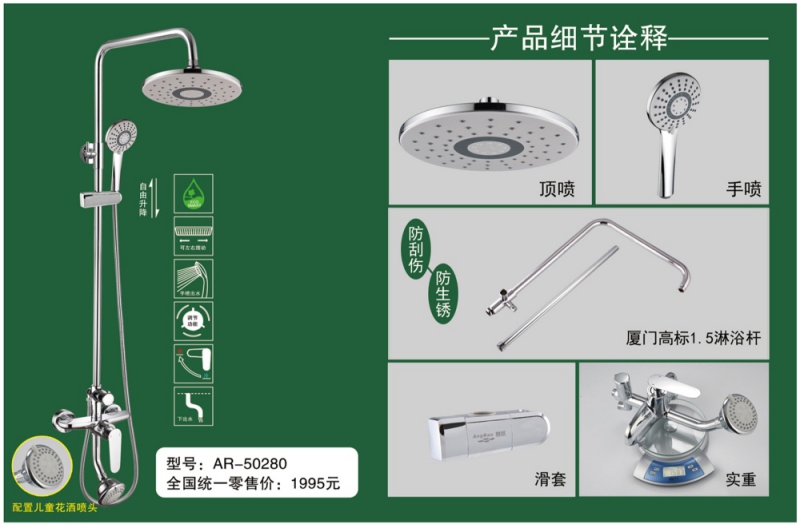 AR-50280