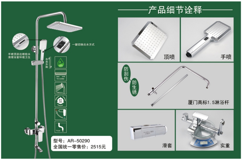AR-50290