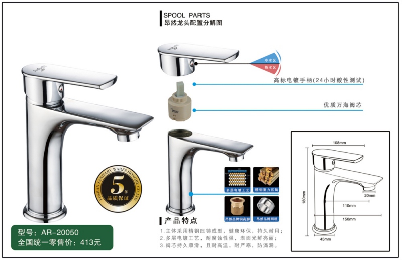 AR-20050