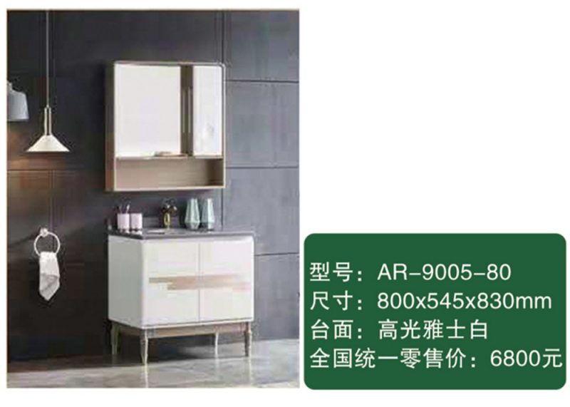 AR-9005-80