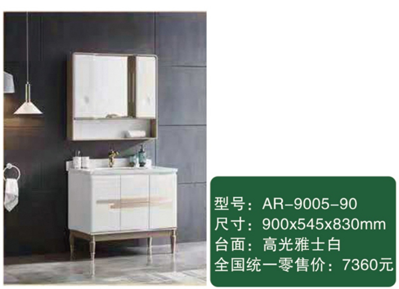 AR-9005-90