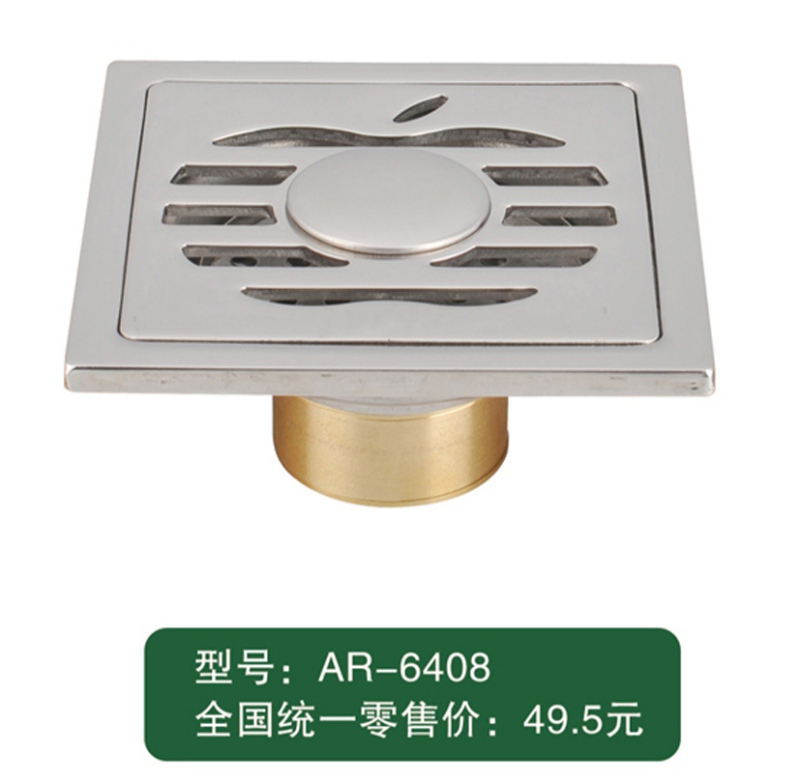 AR-6408