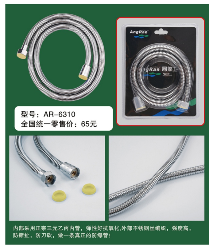 AR-6310
