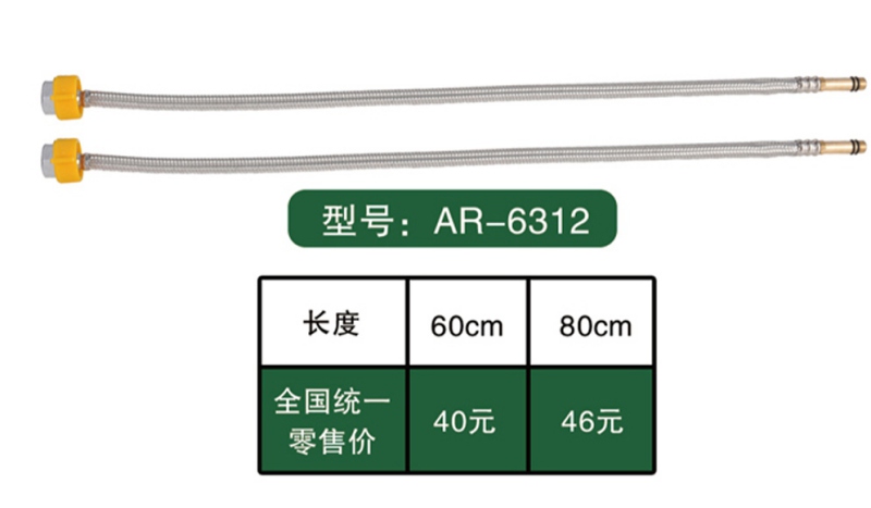 AR-6312